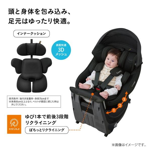 Combi（コンビ） クルムーヴ コンパクト R129 エッグショック JS