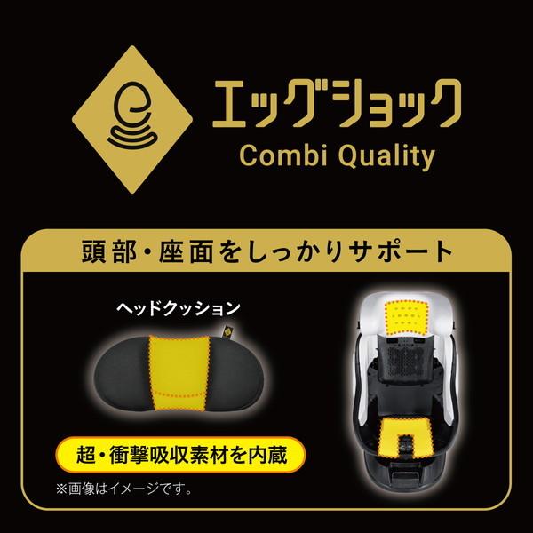 Combi（コンビ） クルムーヴ コンパクト R129 エッグショック JS