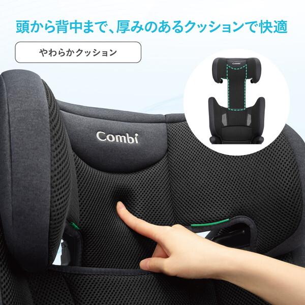 Combi（コンビ） ジョイトリップ アドバンス for Kids air R129 YA