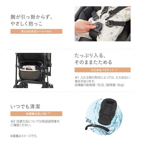 Combi（コンビ） スゴカルL long エッグショック SL グリーン GR