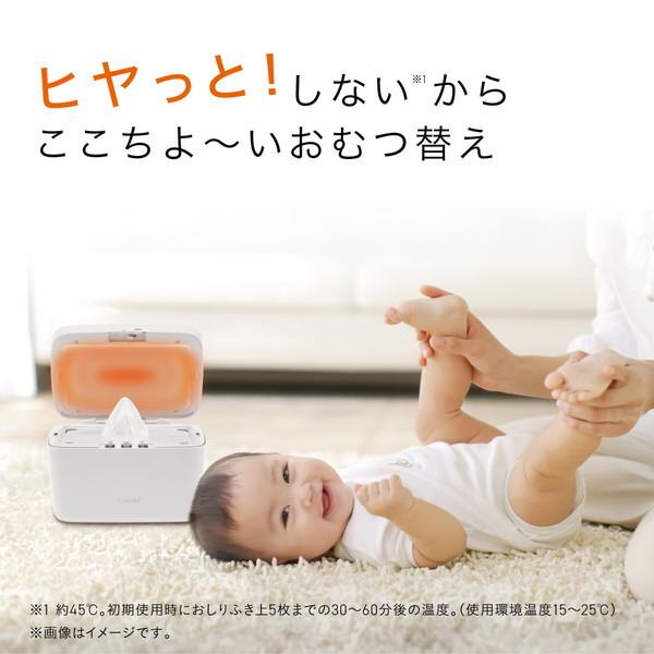 Combi（コンビ） クイックウォーマー エリート ライトグレー LG 119943