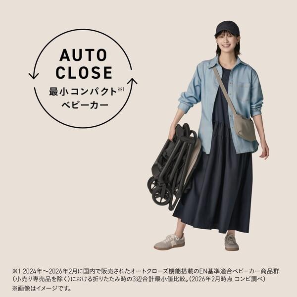 Combi（コンビ） auto N second QC ディープグリーン GR 119957