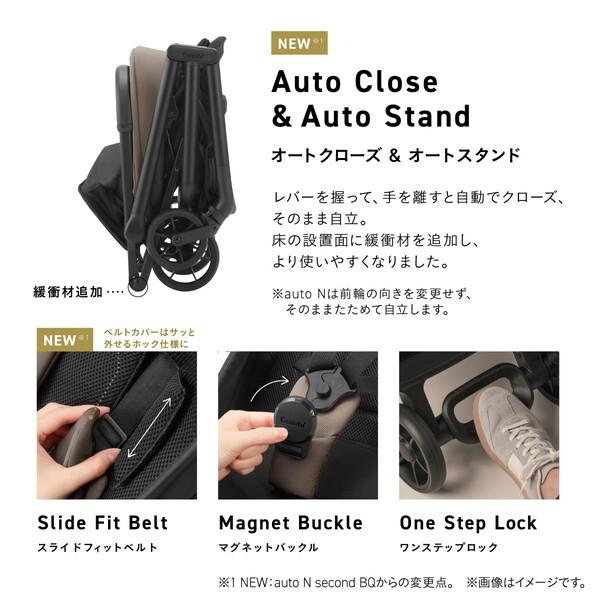 Combi（コンビ） auto N second QC ディープグリーン GR 119957