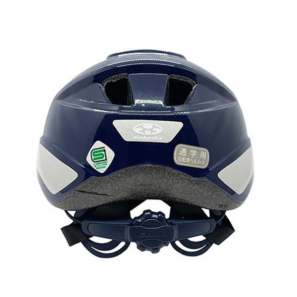 OGKヘルメット OGK Kabuto（オージーケーカブト） OGK KABUTO 46696 OGKスクール