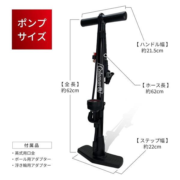 Coleman（コールマン） Coleman 85702 Coleman ゲージ付ポンプSG規格BK