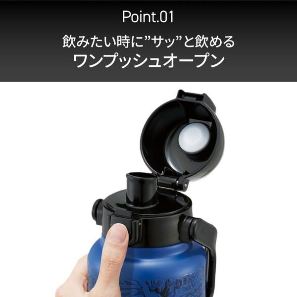 スケーター STD10H スパイダーマン ハンドル付 ステンレストボトル 1L