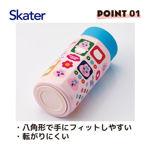 スケーター STO4 おぱんちゅうさぎ 八角形 ステンレス マグボトル 水筒