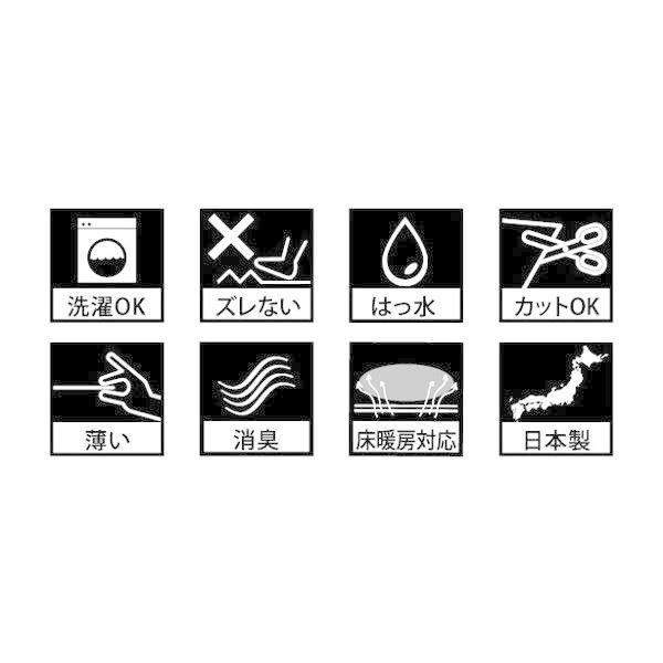サンコー ズレない 洗える 撥水 ペット用床保護マット 60×180cm ロングマット 廊下マット ペット用 日本製 | ブランド登録なし | 04