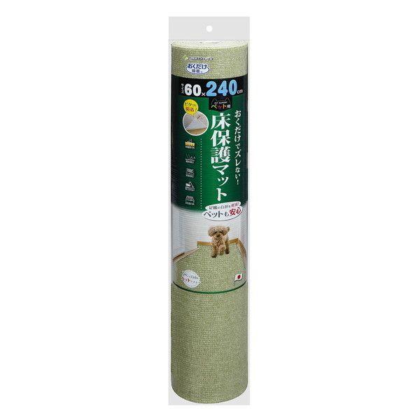 サンコー ズレない 洗える 撥水 ペット用床保護マット 60×240cm ロングマット 廊下マット ペット用 日本製 | THANKO