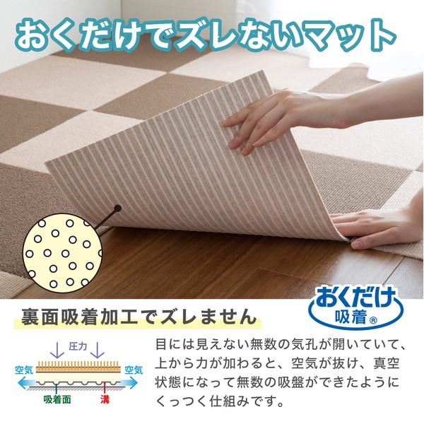 サンコー ズレない 洗える 撥水 ペット用床保護マット 60×240cm ロングマット 廊下マット ペット用 日本製 | THANKO | 05