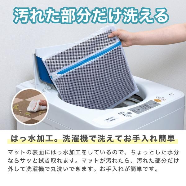 サンコー ズレない 洗える 撥水 ペット用床保護マット 60×240cm ロングマット 廊下マット ペット用 日本製 | THANKO | 06