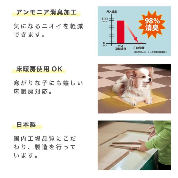 サンコー ズレない 洗える 撥水 ペット用床保護マット 60×240cm ロングマット 廊下マット ペット用 日本製 | THANKO | 07