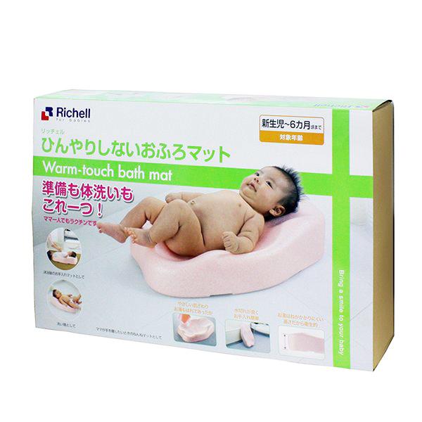 リッチェル（Richell） ひんやりしないおふろマットR (新生児〜6カ月頃