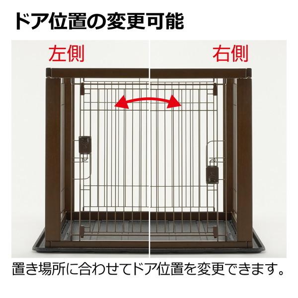 Richell 木製スライドペットサークルワイド ダークブラウン
