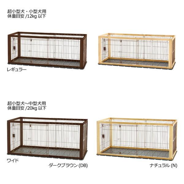 Richell 木製スライドペットサークルワイド ダークブラウン