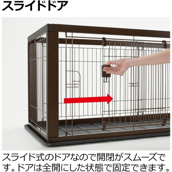 Richell 木製スライドペットサークル ワイド ナチュラル