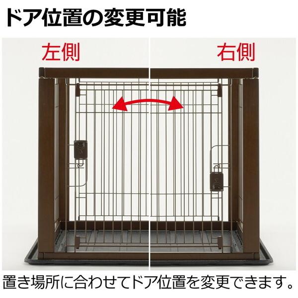 Richell 木製スライドペットサークル ワイド ナチュラル