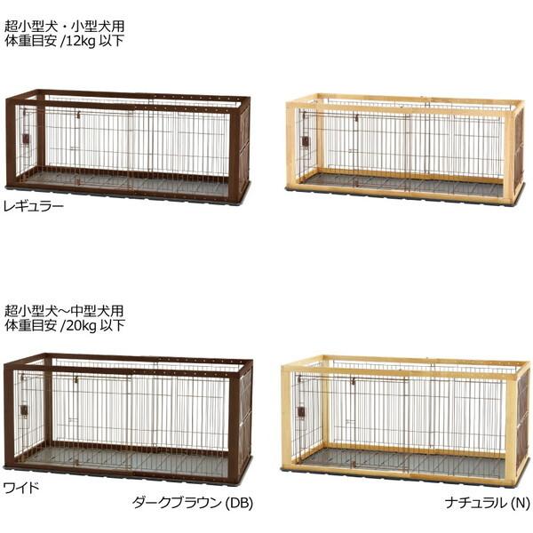 Richell 木製スライドペットサークル ワイド ナチュラル