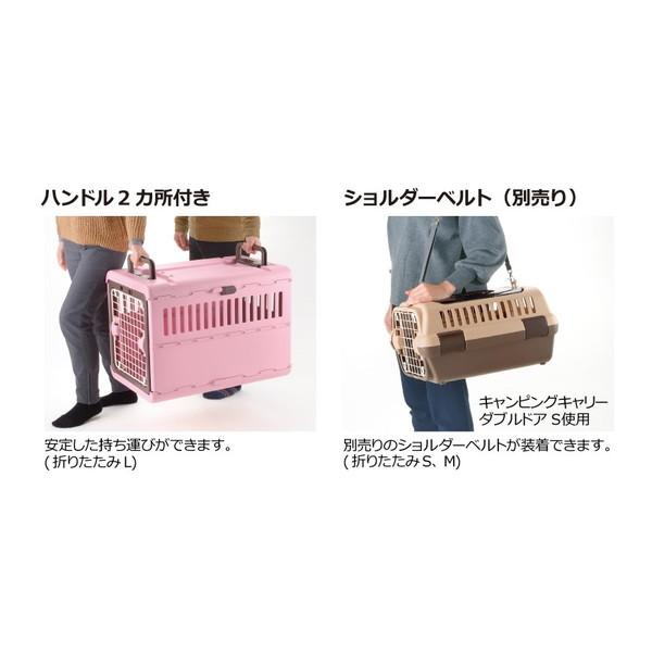 Richell キャンピングキャリー折り畳み L アイボリー_4