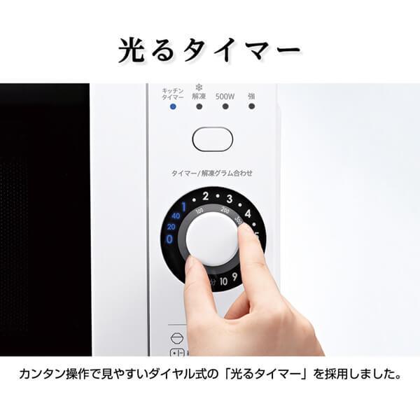 SHARP（シャープ） 電子レンジ 単機能 18L 温めのみ RE-TM18-B
