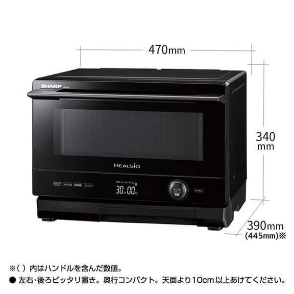 【17】シャープ ヘルシオ AX-AJ1-B ブラック 22L SHARP（シャープ） SHARP AX-AJ1-B ブラック系 ヘルシオ スチーム