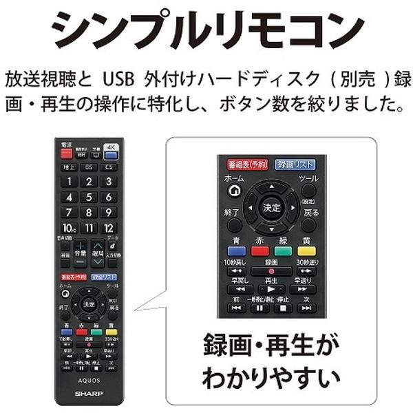 SHARP（シャープ） テレビ 50型 液晶テレビ アクオス 50インチ TV 4T