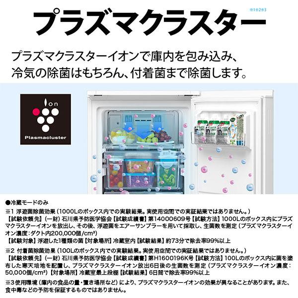 SHARP（シャープ） 冷凍庫 家庭用 126L 1ドア冷凍庫 幅495mm SHARP