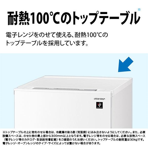 SHARP（シャープ） 冷凍庫 家庭用 126L 1ドア冷凍庫 幅495mm SHARP