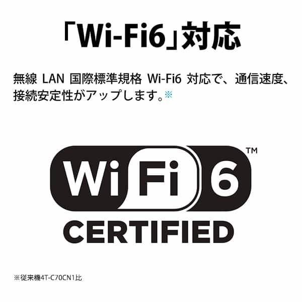 SHARP（シャープ） テレビ 70型 液晶テレビ アクオス 70インチ TV 4T
