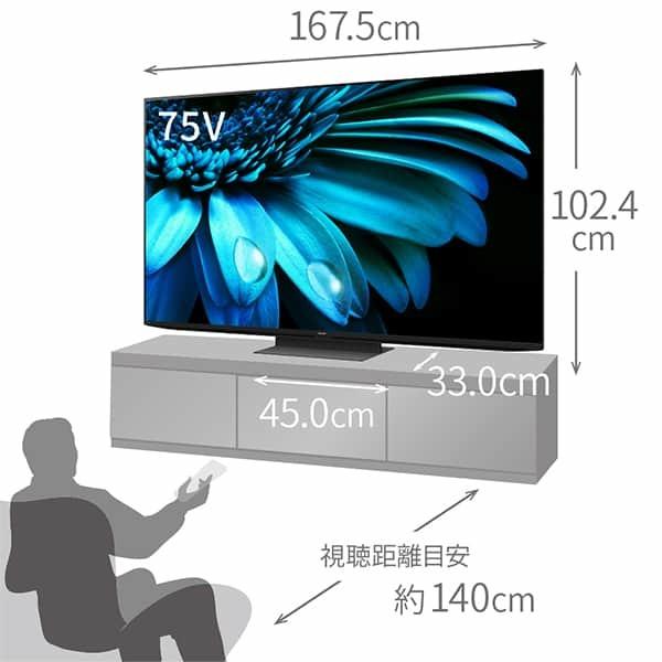 SHARP（シャープ） テレビ 75型 液晶テレビ アクオス 75インチ TV 4T