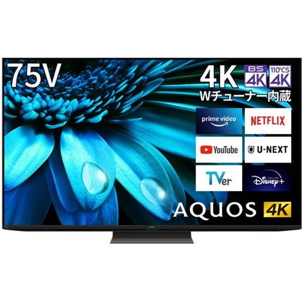 テレビ 75型 液晶テレビ シャープ アクオス 75インチ TV 4T-C75EL1 4Kチューナー内蔵 4K対応 BS・CSデジタル SHARP AQUOS 新生活_1