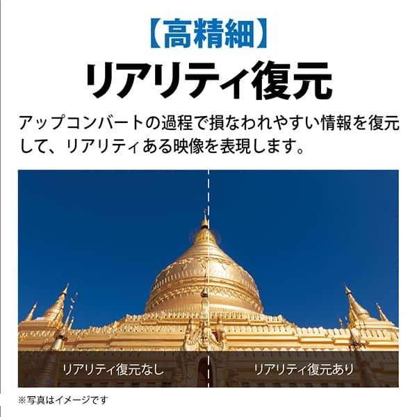 テレビ 75型 液晶テレビ シャープ アクオス 75インチ TV 4T-C75EL1 4Kチューナー内蔵 4K対応 BS・CSデジタル SHARP AQUOS 新生活_4