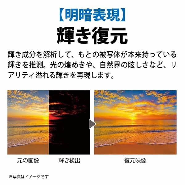 テレビ 75型 液晶テレビ シャープ アクオス 75インチ TV 4T-C75EL1 4Kチューナー内蔵 4K対応 BS・CSデジタル SHARP AQUOS 新生活_7