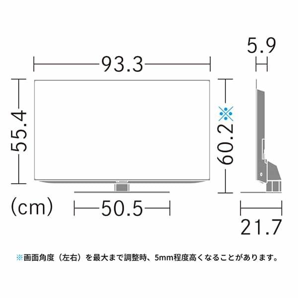 SHARP（シャープ） テレビ 42型 有機ELテレビ アクオス 42インチ TV 4T