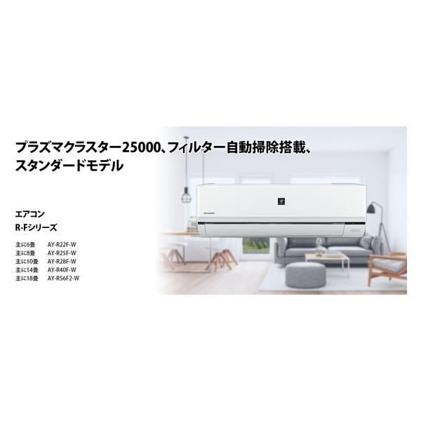 岩手　盛岡　取り付け可能　シャープ　ay-j40s セット　エアコン　手渡 岩手 盛岡 取り付け可能 シャープ ay-j40s セット エアコン 手渡