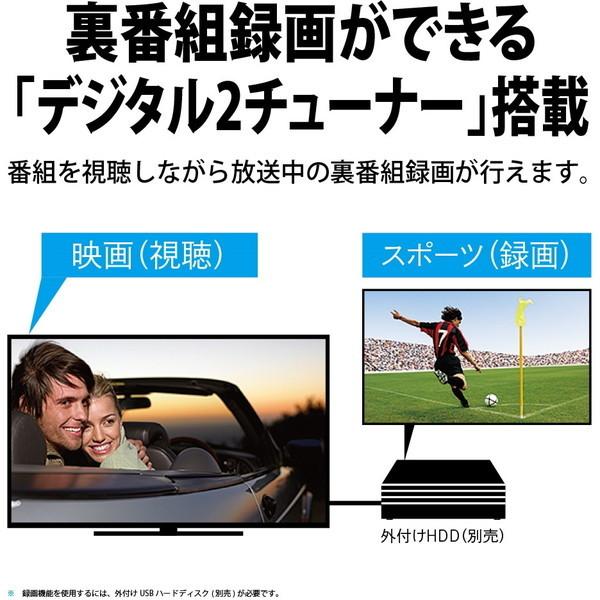 SHARP（シャープ） テレビ 43型 液晶テレビ アクオス 43インチ TV 4T