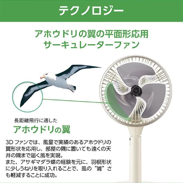 扇風機・サーキュレーター PJ-R2DS-W ホワイト系 SHARP シャープ