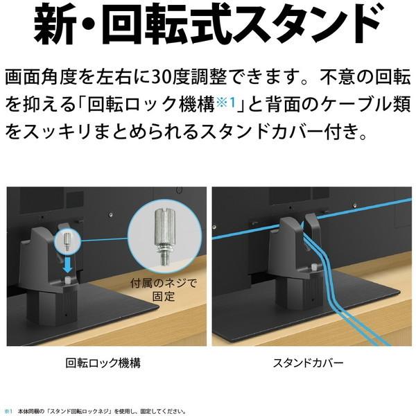 SHARP（シャープ） テレビ 55型 液晶テレビ アクオス 55インチ TV 4T