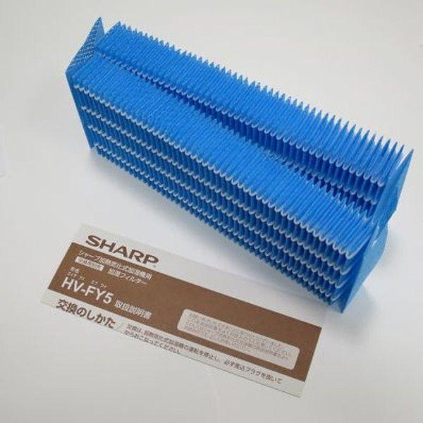 SHARP（シャープ） SHARP HV-FY5 加湿機用 加湿フィルター : MAXZEN