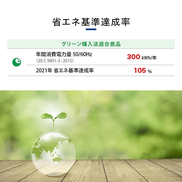 SHARP（シャープ） 冷凍庫 家庭用 200L 上開き 1ドア 冷凍庫 幅956mm