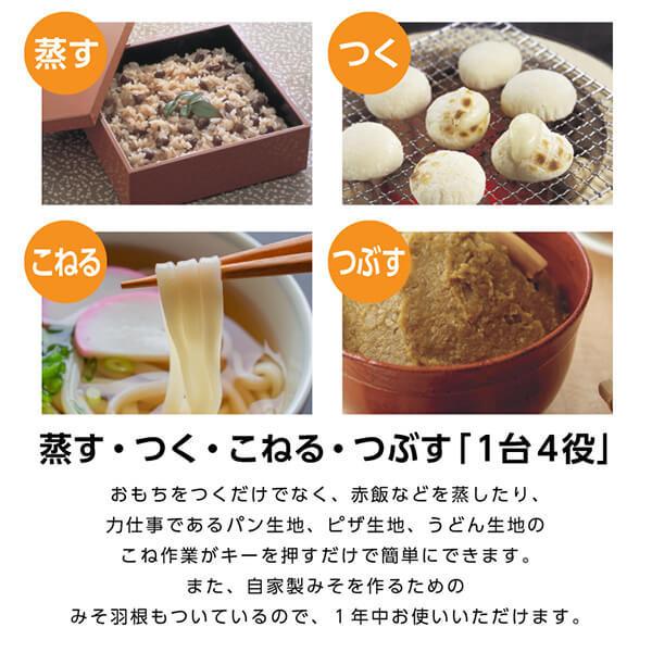 象印（ZOJIRUSHI） 餅つき機 もちつき機 1升 力もち マイコン全自動