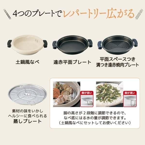 グリル鍋 象印 ZOJIRUSHI あじまる EP-RV30-TA ブラウン グリルなべ 1