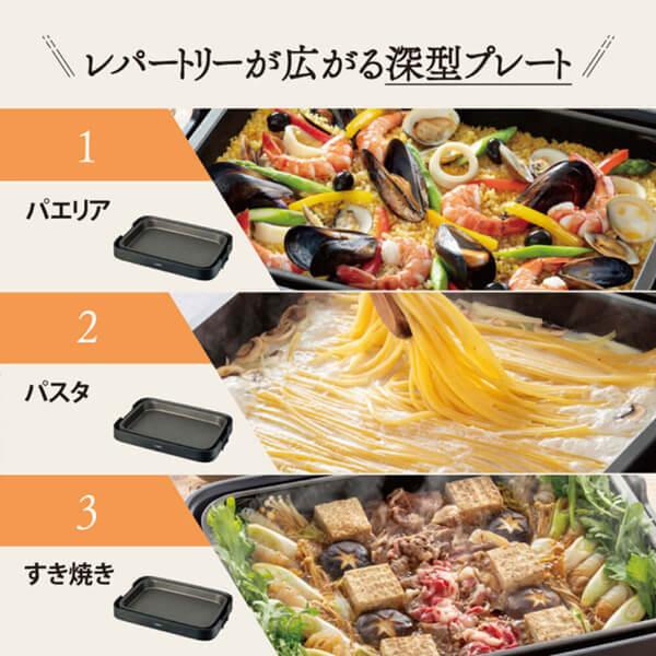 象印（ZOJIRUSHI） ホットプレート やきやき EA-KA10 ブラック