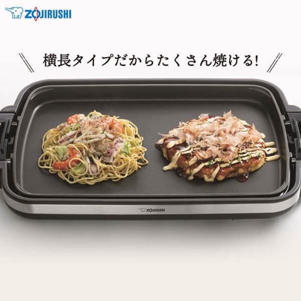 象印 ホットプレート EA-DE10 ブラック 家族向け ZOJIRUSHI Amazon | 象印マホービン ホットプレート ブラック EA-DE10-BA | 象印