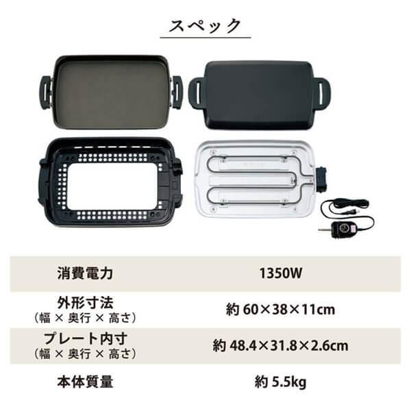 象印（ZOJIRUSHI） ホットプレート やきやき EA-DE10 ブラック 1枚