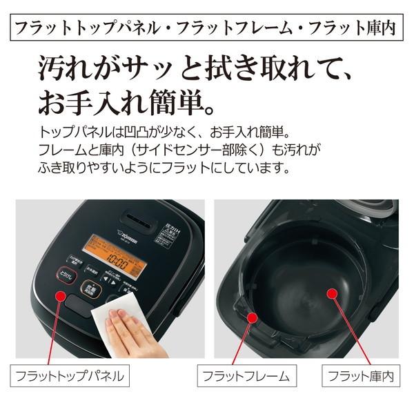 象印（ZOJIRUSHI） 炊飯器 5.5合炊き 一人暮らし用 極め炊き IH NW