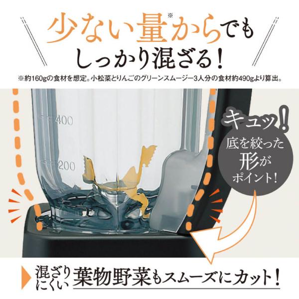 象印（ZOJIRUSHI） ミキサー ZOJIRUSHI BM-SS10-BA ブラック 軽量
