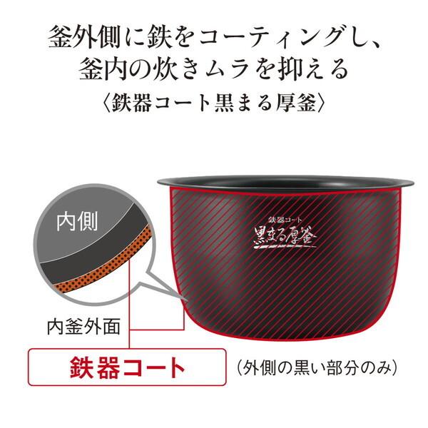 象印（ZOJIRUSHI） 炊飯器 1升炊き 10合 極め炊き IH NW-CA18-BA