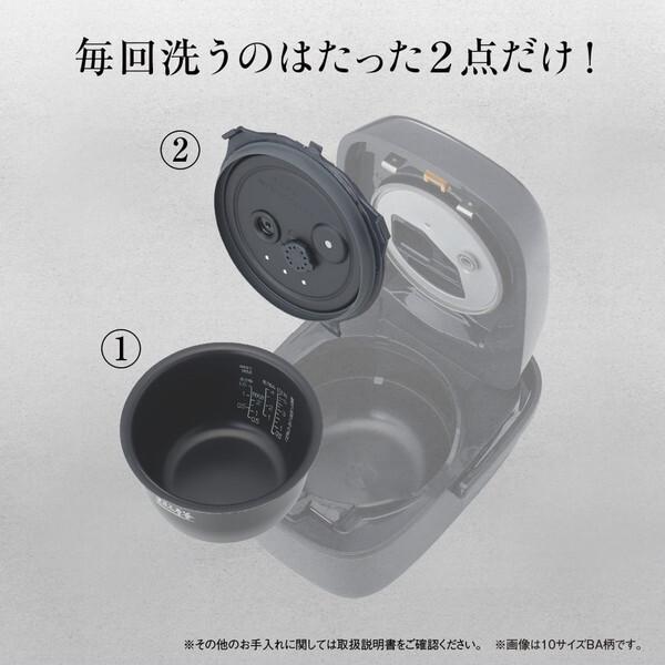 象印（ZOJIRUSHI） 炊飯器 1升炊き 10合 極め炊き IH NW-CA18-BA