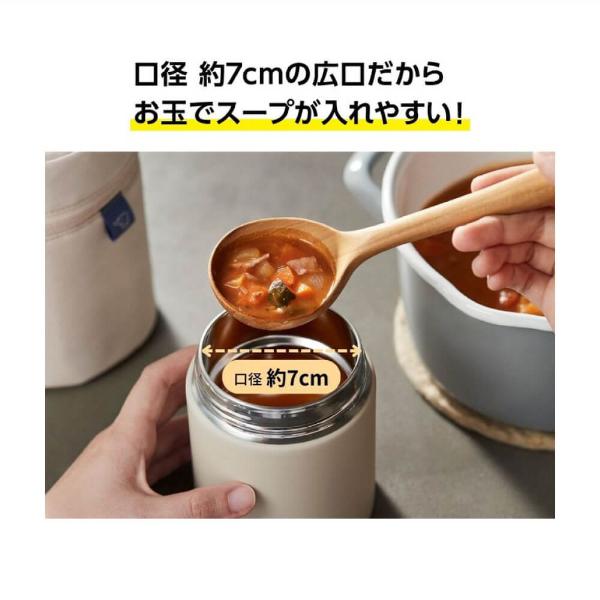 象印スープジャー 象印 スープジャー 520ml ステンレススープジャー シームレス